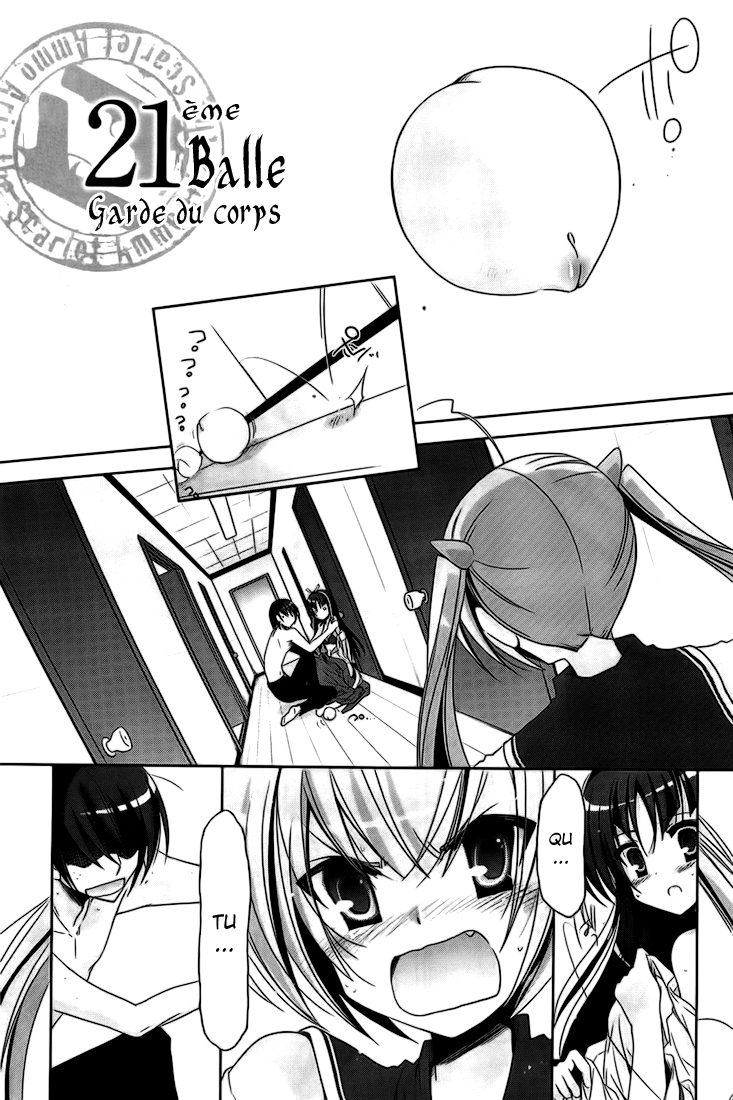 Hidan no Aria - G no Ketsuzoku Garde du corps 第2页