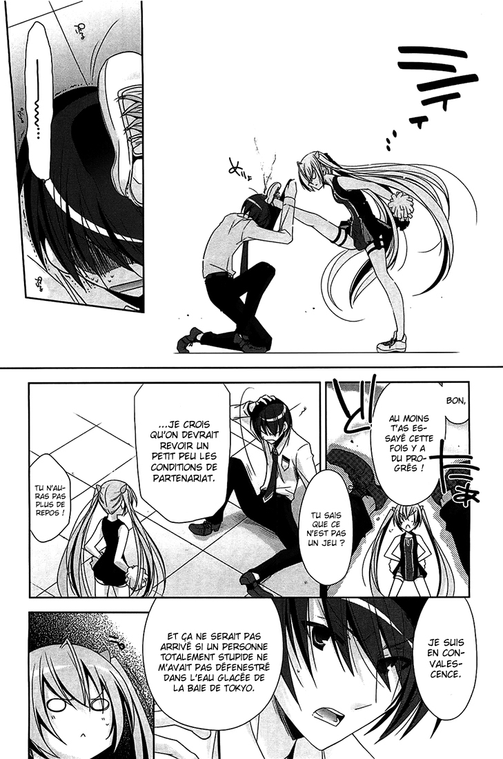 Hidan no Aria - G no Ketsuzoku Garde du corps 第17页