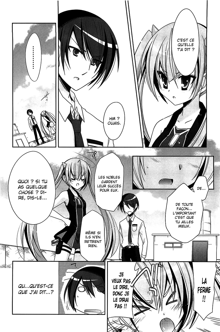 Hidan no Aria - G no Ketsuzoku Garde du corps 第19页