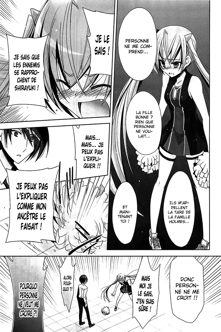 Hidan no Aria - G no Ketsuzoku Garde du corps 第24页
