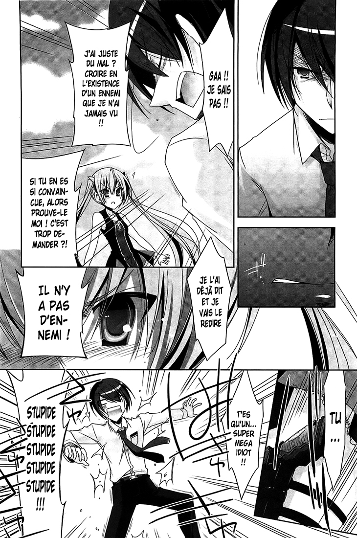Hidan no Aria - G no Ketsuzoku Garde du corps 第25页