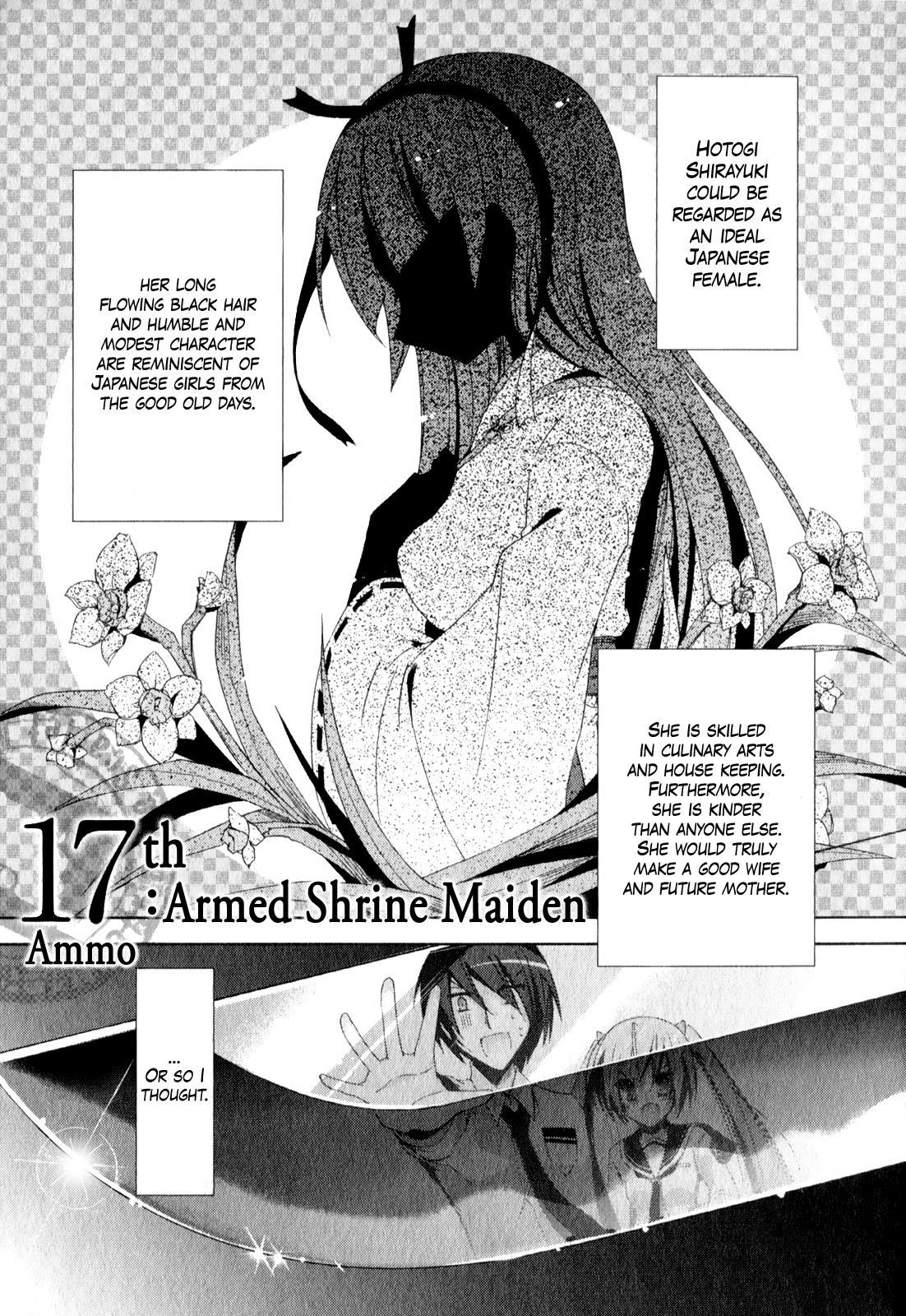 Hidan no Aria - Shiden no Majo 第2页