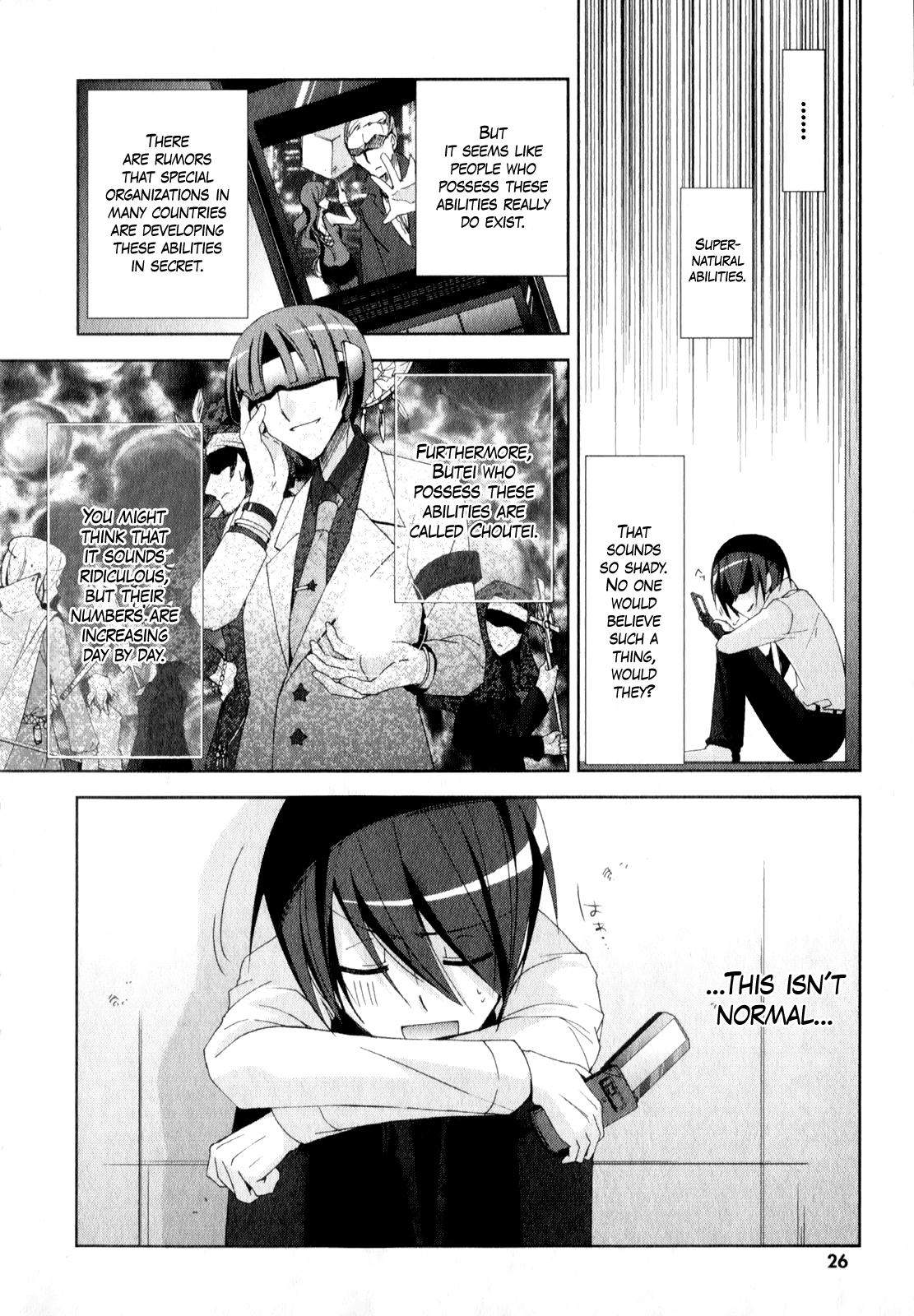Hidan no Aria - Shiden no Majo Armed Shrine Maiden 第11页