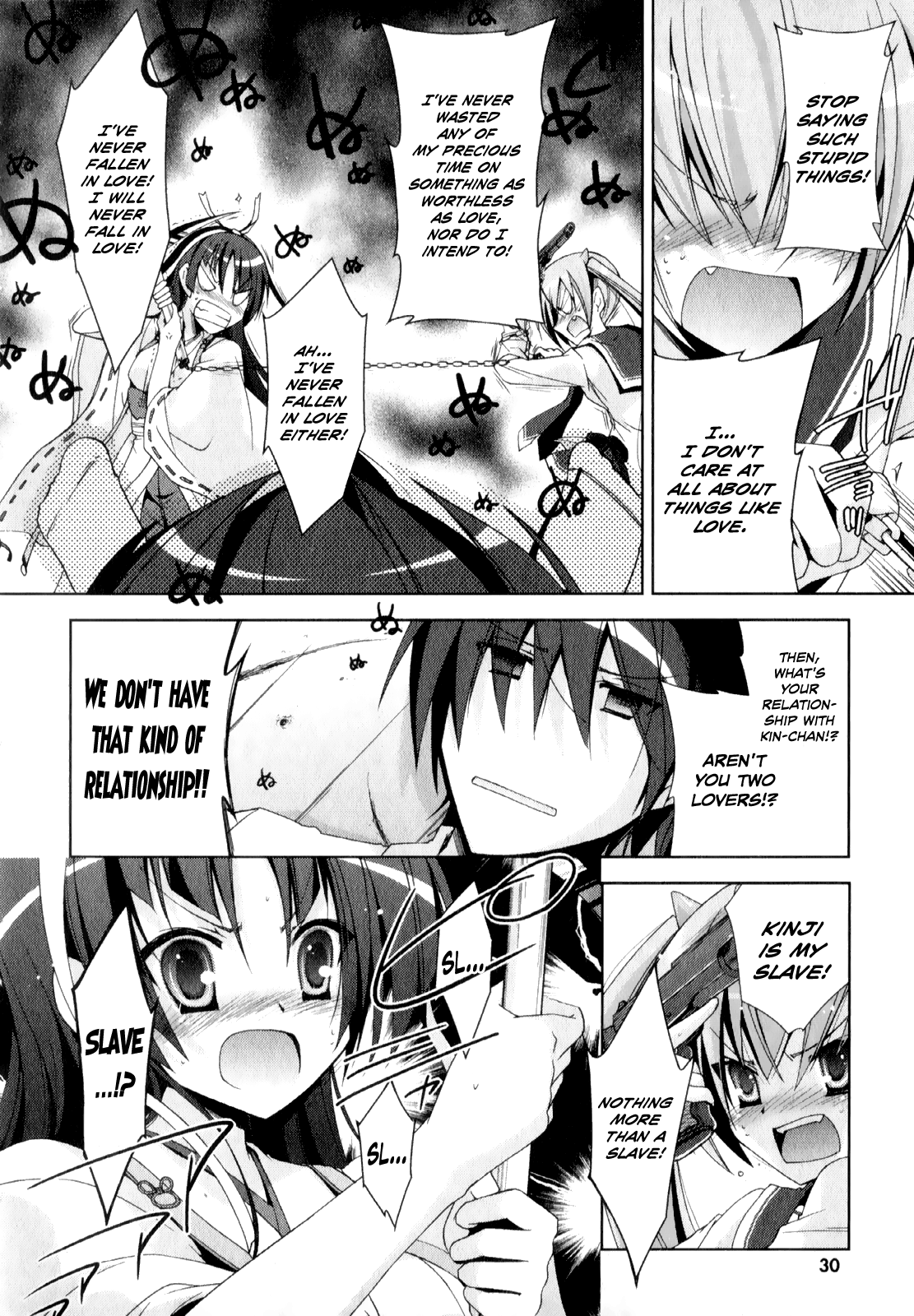 Hidan no Aria - Shiden no Majo Armed Shrine Maiden 第15页