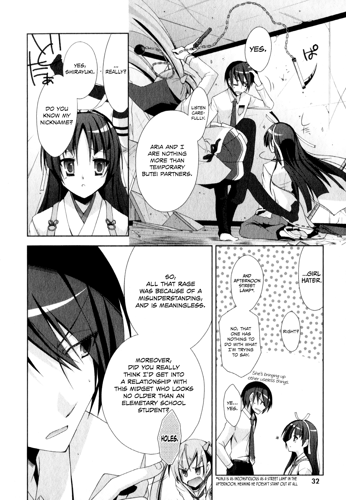 Hidan no Aria - Shiden no Majo Armed Shrine Maiden 第17页