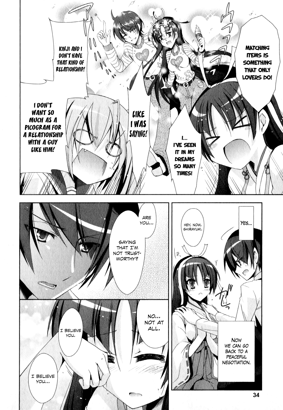 Hidan no Aria - Shiden no Majo Armed Shrine Maiden 第19页