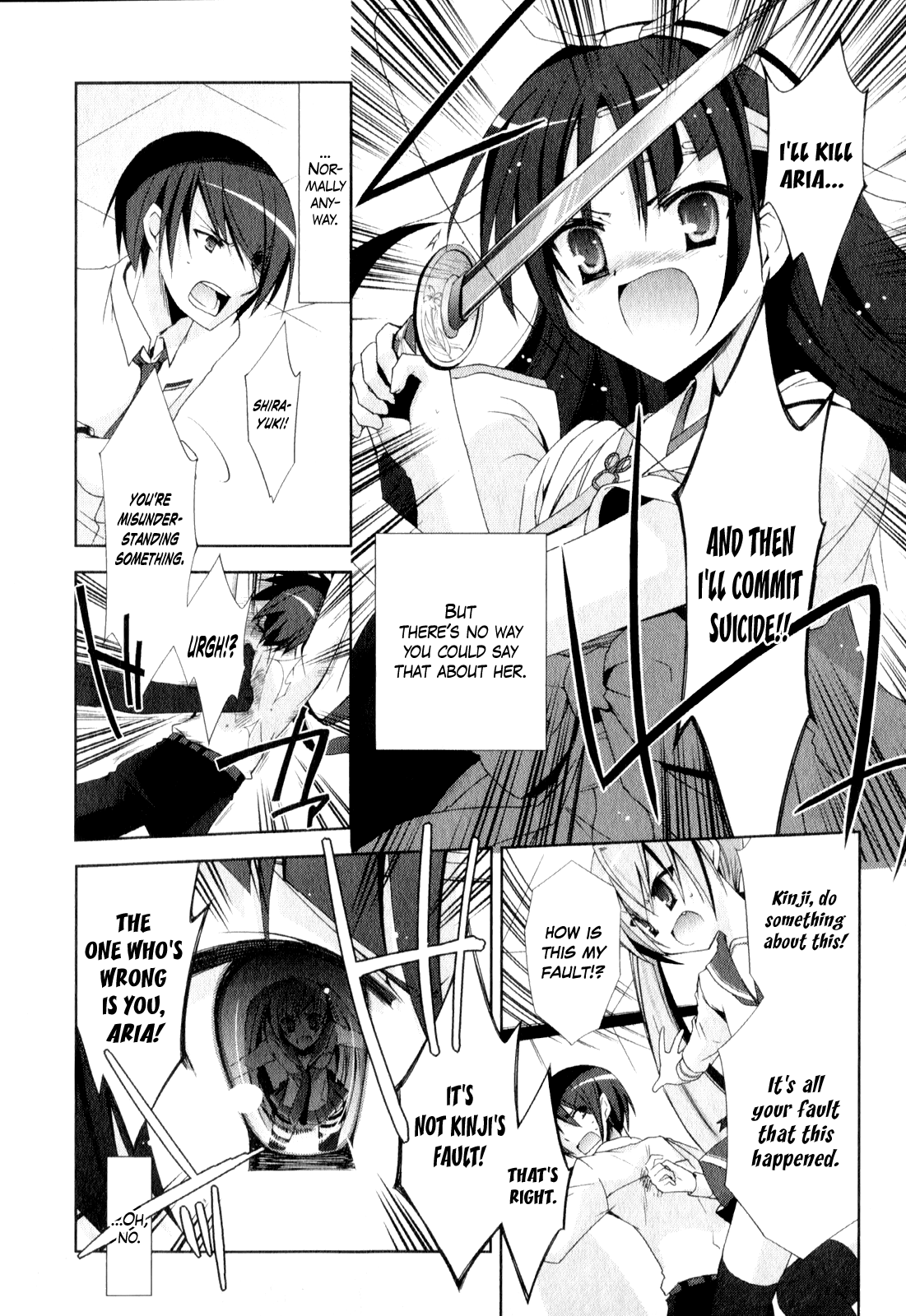 Hidan no Aria - Shiden no Majo 第3页