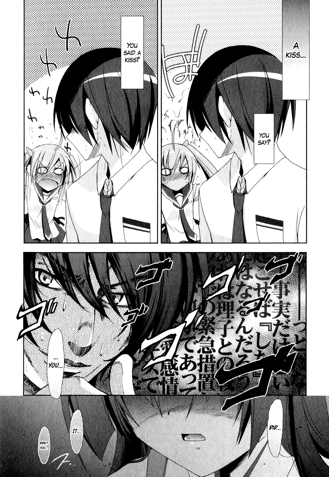 Hidan no Aria - Shiden no Majo Armed Shrine Maiden 第21页