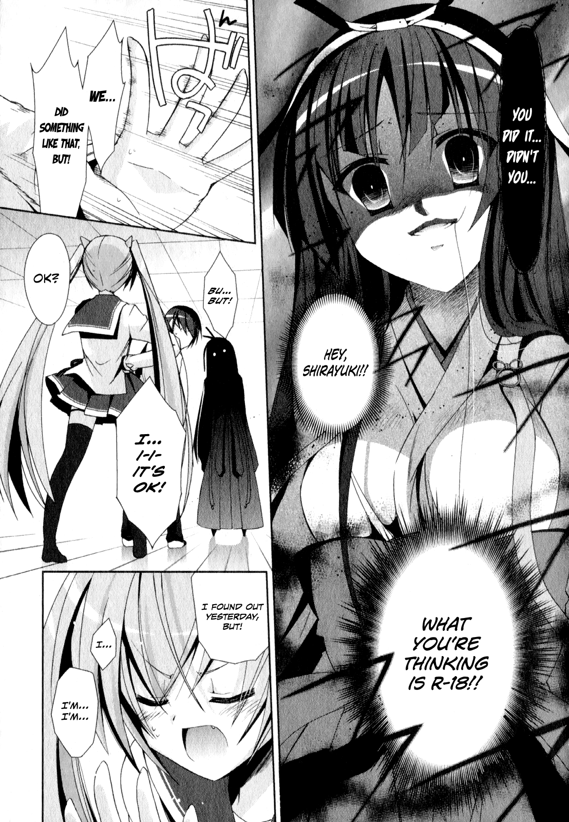 Hidan no Aria - Shiden no Majo Armed Shrine Maiden 第22页