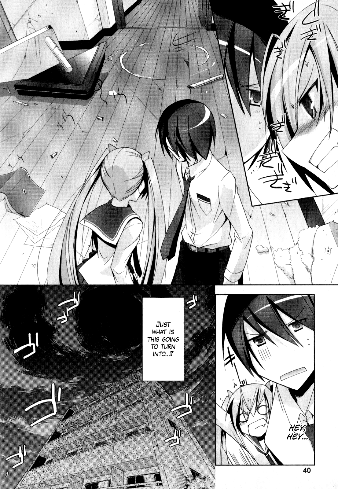 Hidan no Aria - Shiden no Majo Armed Shrine Maiden 第25页