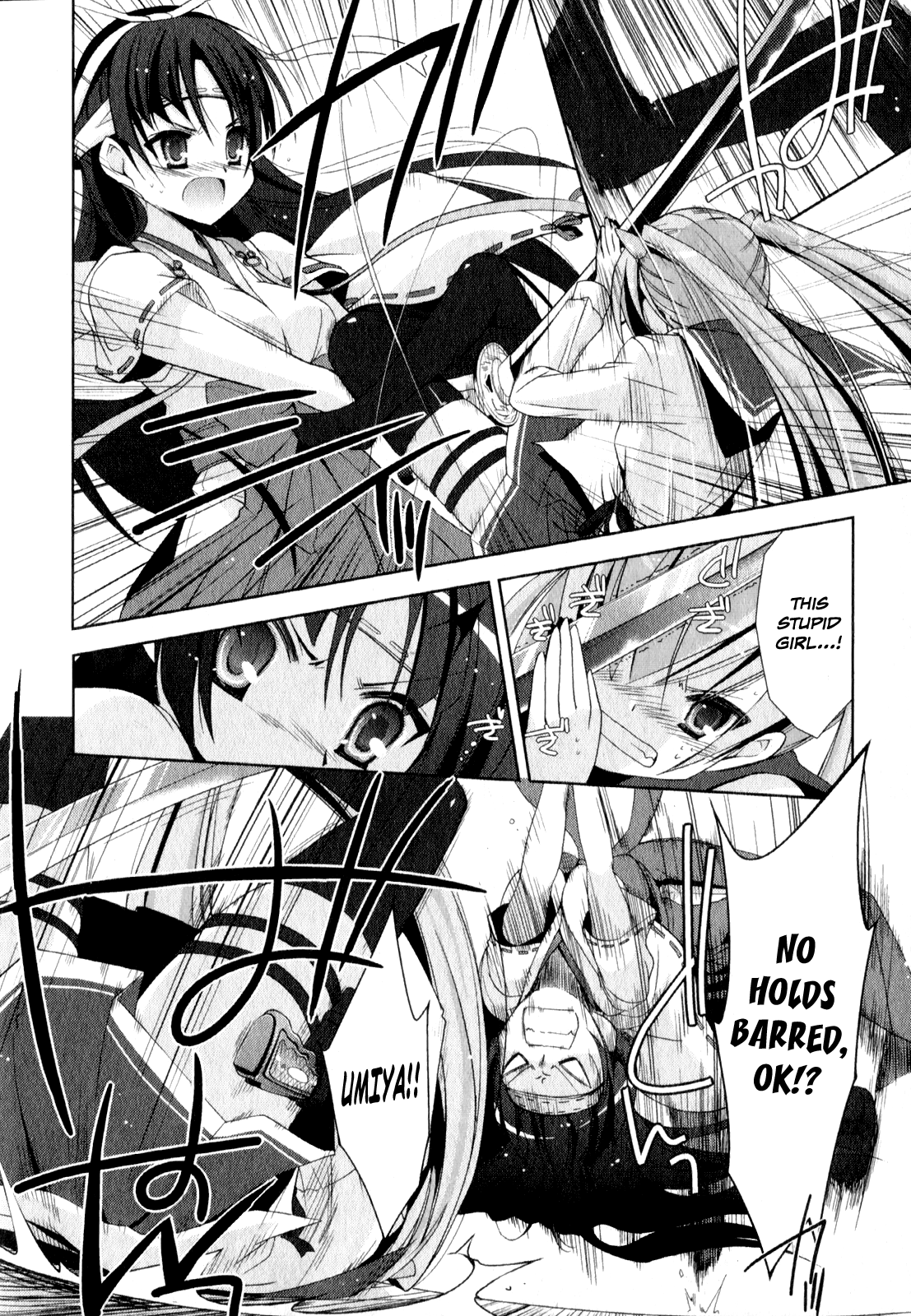 Hidan no Aria - Shiden no Majo 第5页