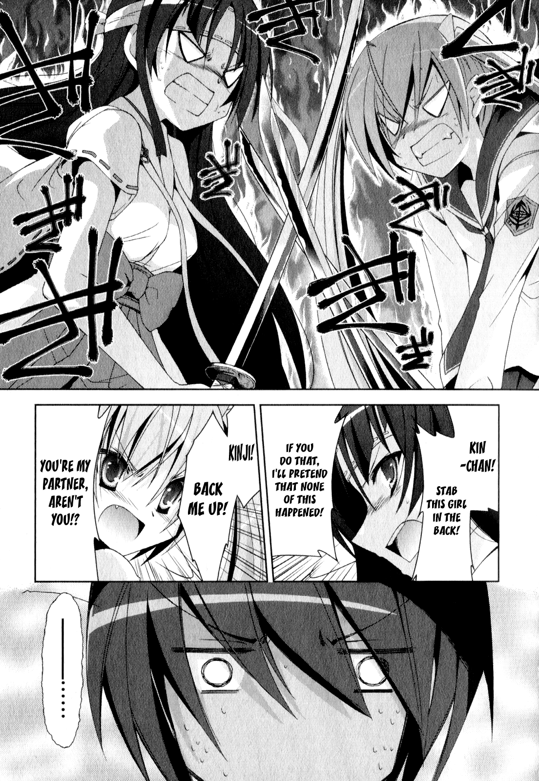 Hidan no Aria - Shiden no Majo 第8页