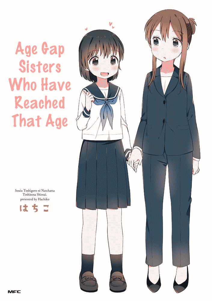 Sou iu Toshigoro ni Nacchatta Toshi no Sa Shimai Pixiv ver. 第13页