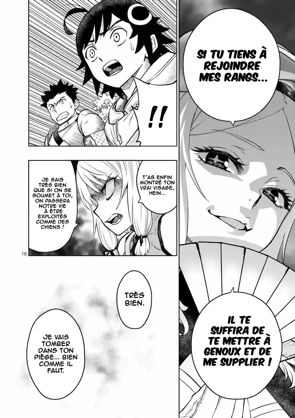Saikyou Onna Shishou-tachi ga Ikusei Houshin o Megutte Shuraba Vol. 3 Ch. 16 第11页