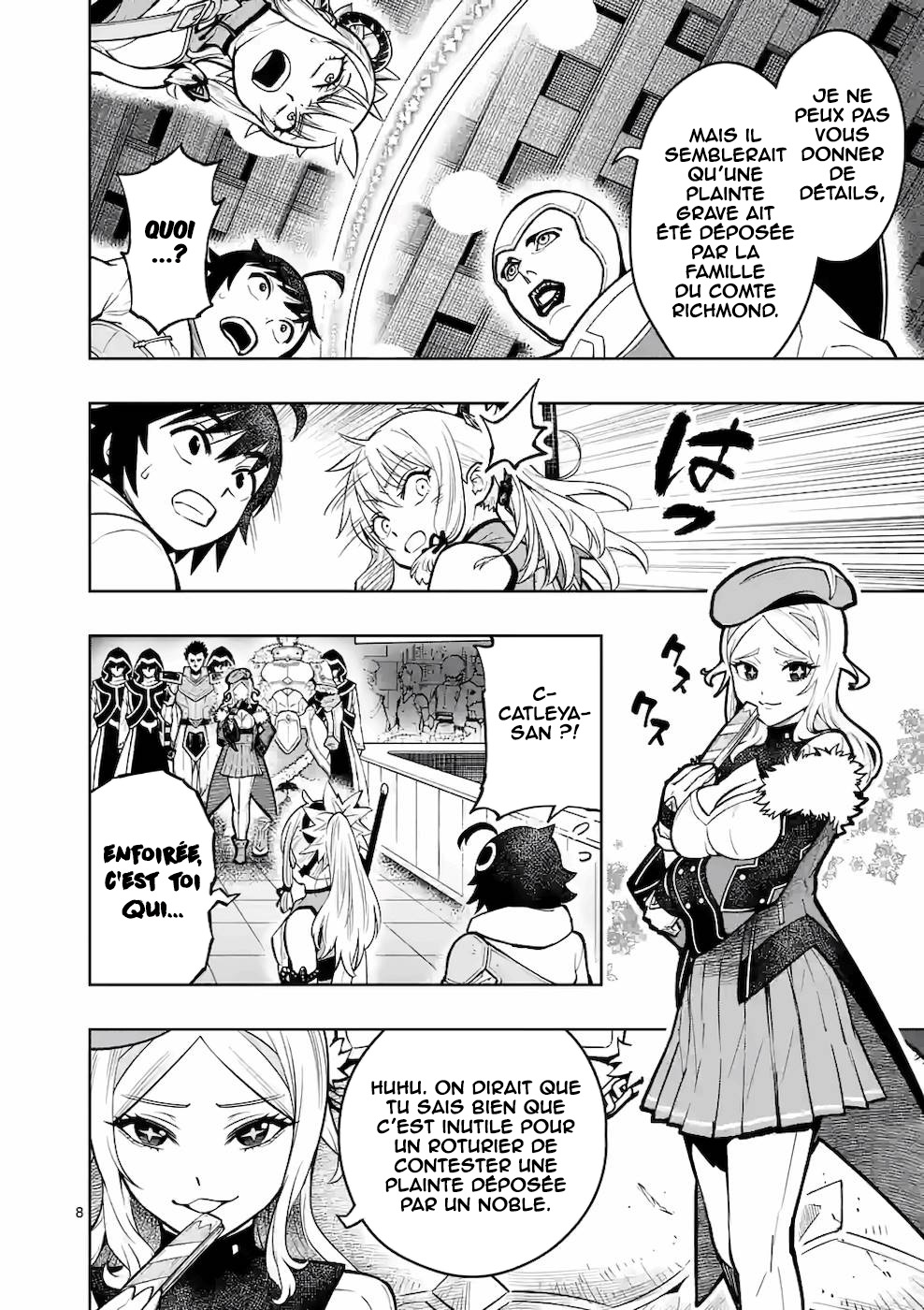 Saikyou Onna Shishou-tachi ga Ikusei Houshin o Megutte Shuraba Vol. 3 Ch. 16 第9页