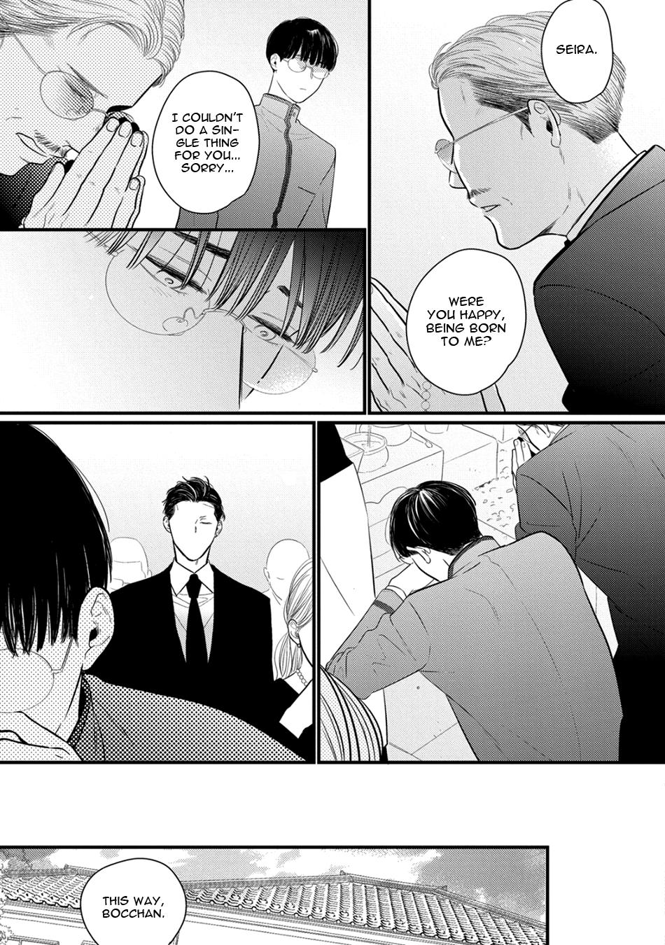Bocchan to Wakagashira-san Vol. 1 Ch. 2 第15页
