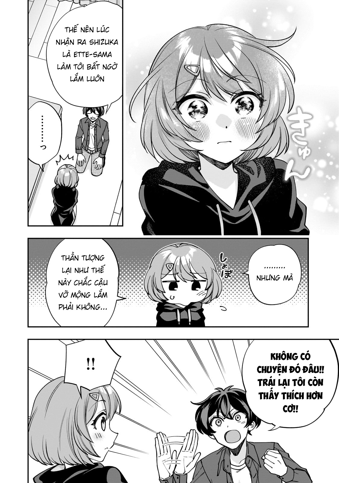 Net no "Oshi" to Real no "Oshi" ga Tonari ni Hikkoshite Kita [Thần tượng] ảo chuyển đến 第47页