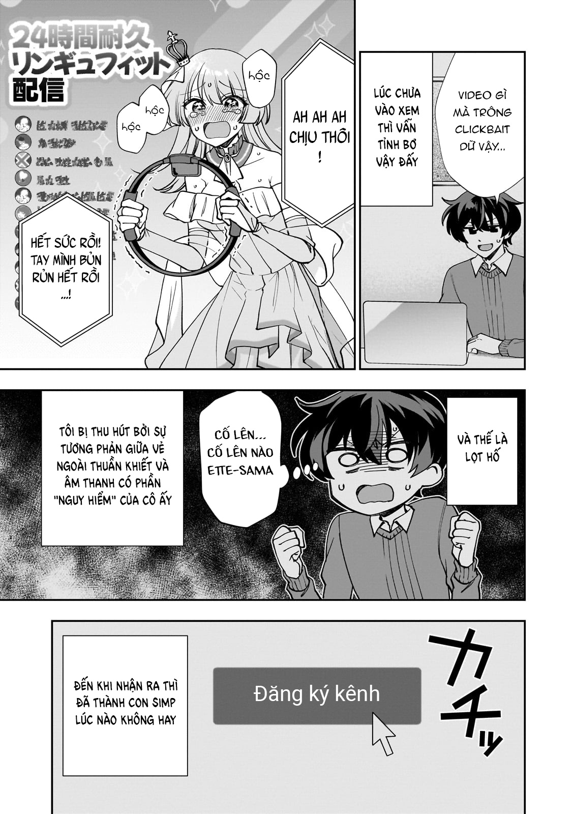Net no "Oshi" to Real no "Oshi" ga Tonari ni Hikkoshite Kita [Thần tượng] ảo chuyển đến 第8页