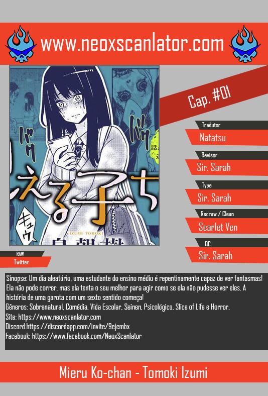 Mieruko-chan Vol. 1 Ch. 1 第1页