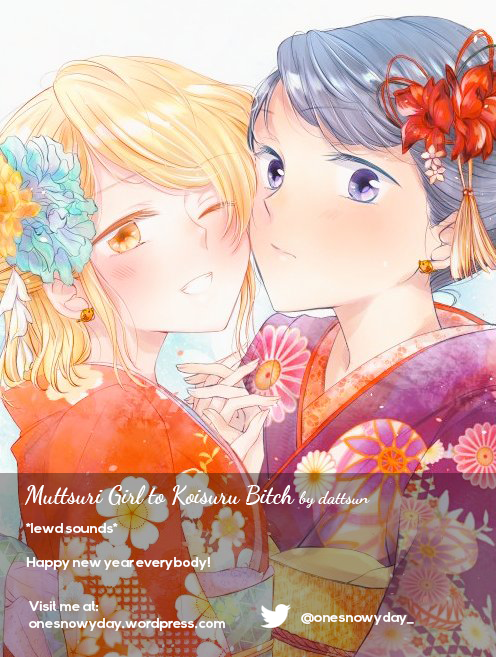 Muttsuri Girl to Koisuru Bitch 第2页