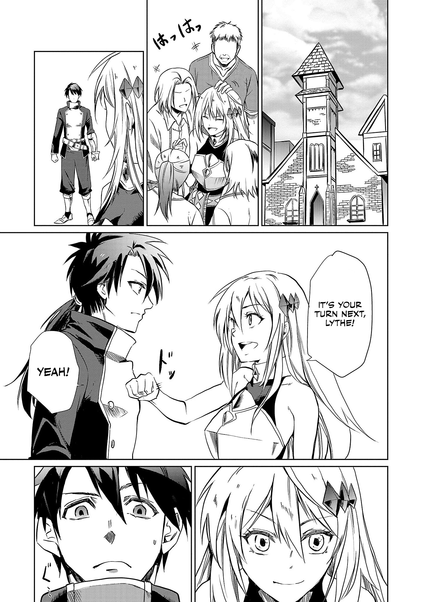 Class "Mushoku" no Eiyuutan: Koushaku-ke o Tsuihou Sareta ga, Jitsu wa Nagutta dake de Skill o Kakutoku Dekiru to Wakari, Tairiku Ichi no Eiyuu ni Noboritsumeru Vol. 1 Ch. 1 第25页