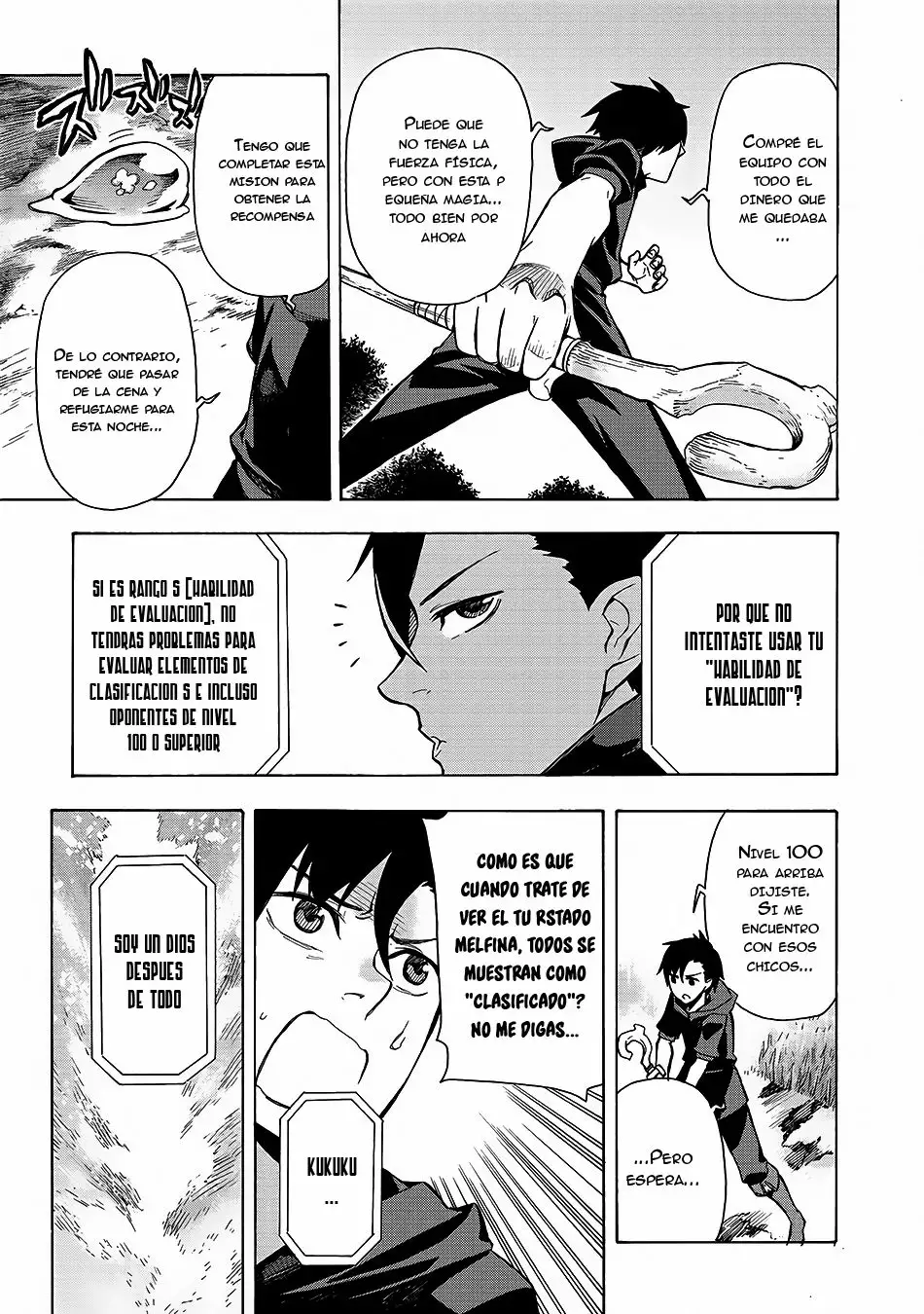 Kuro no Shoukanshi Vol. 1 Ch. 1 第19页