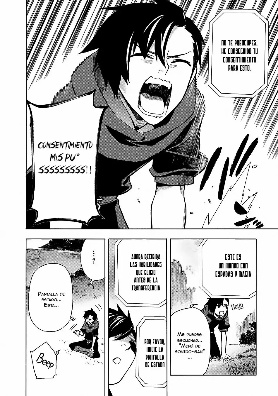 Kuro no Shoukanshi Vol. 1 Ch. 1 第6页