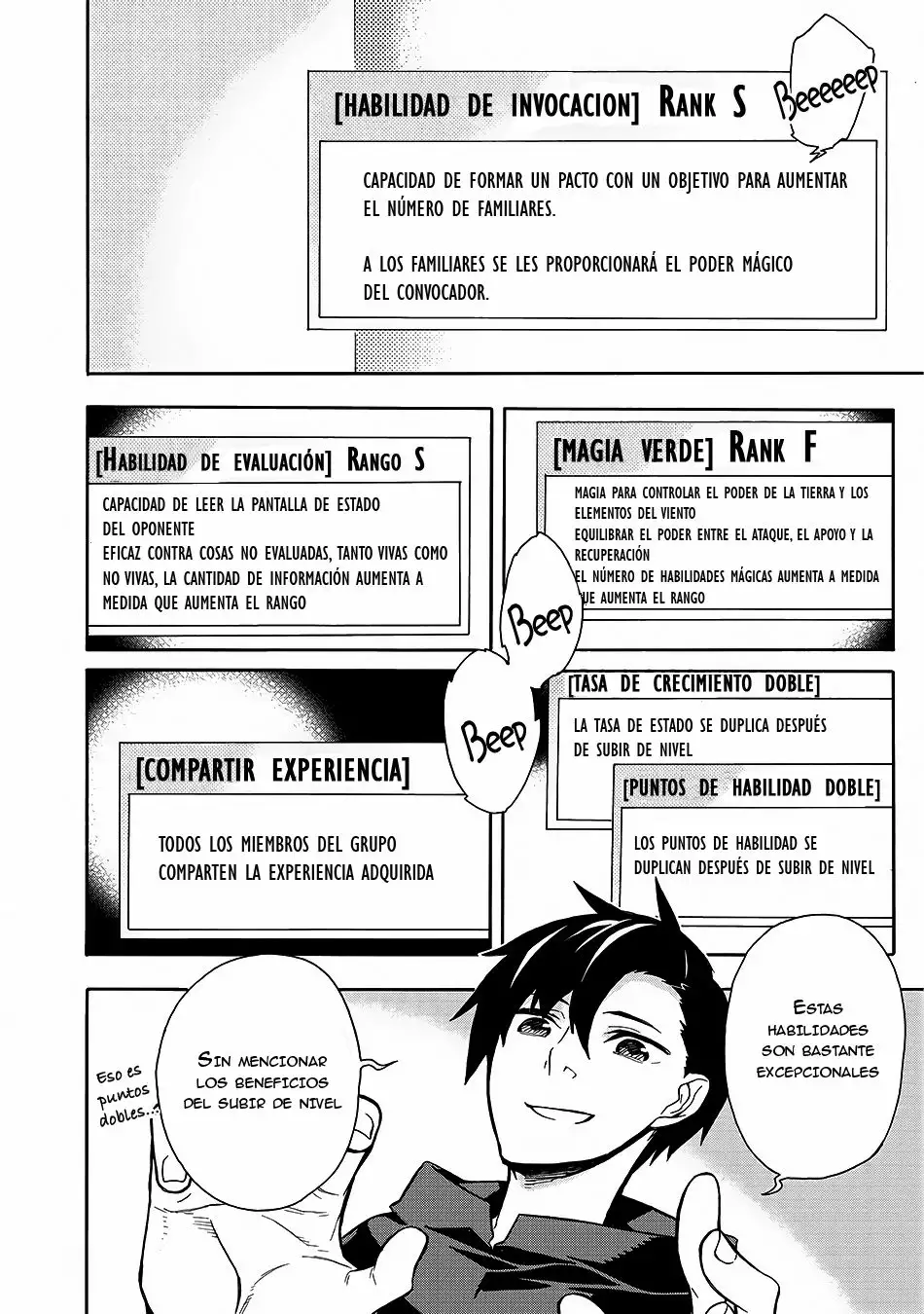 Kuro no Shoukanshi Vol. 1 Ch. 1 第8页