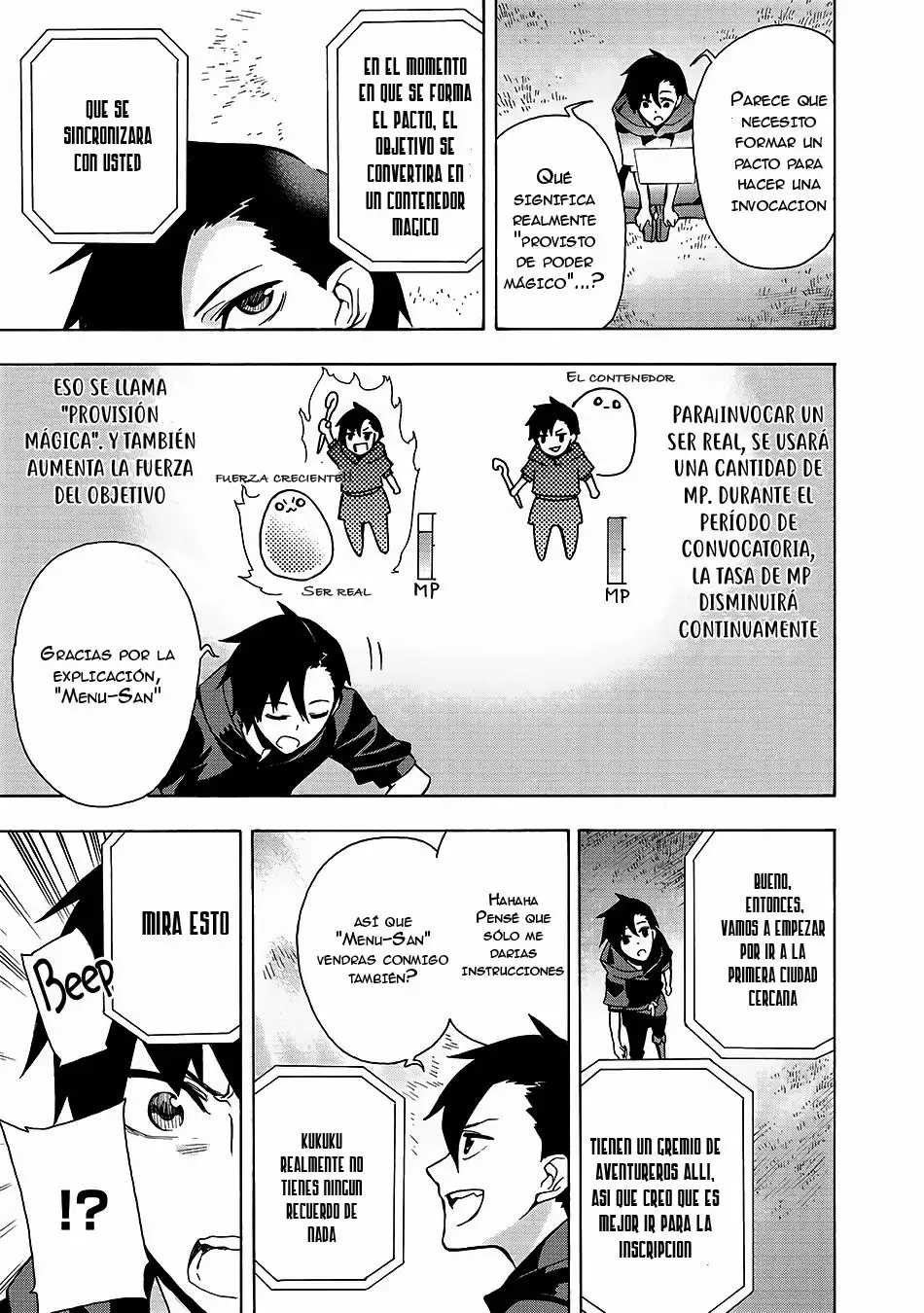 Kuro no Shoukanshi Vol. 1 Ch. 1 第9页