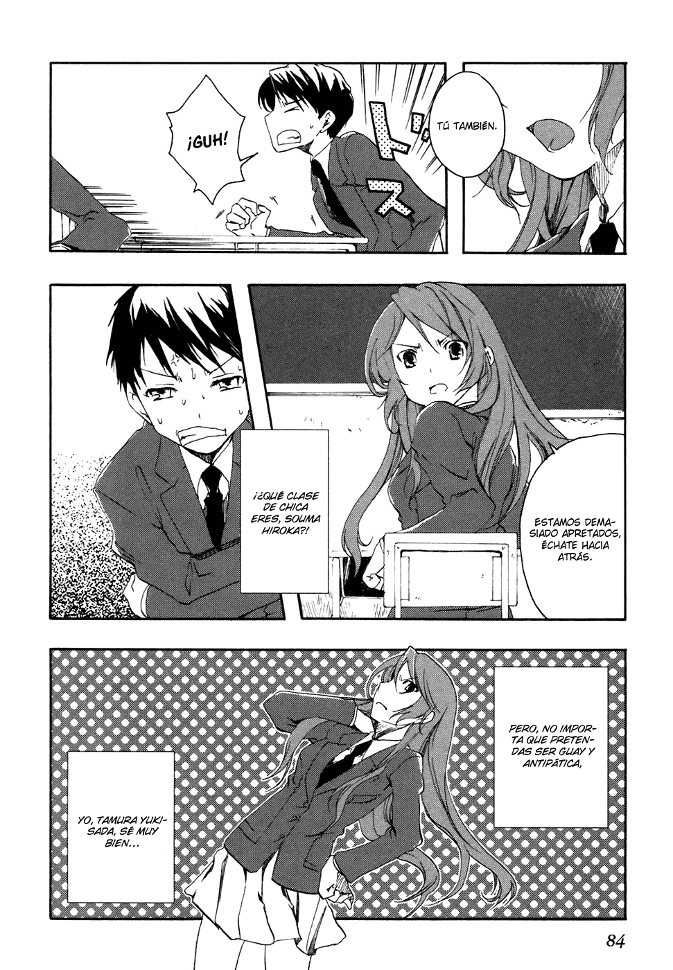 Watashitachi no Tamura-kun El rostro de una persona solitaria. 第14页