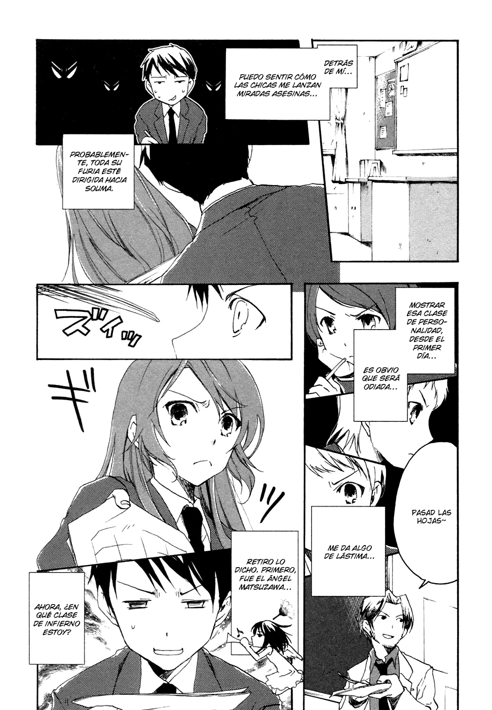 Watashitachi no Tamura-kun El rostro de una persona solitaria. 第22页