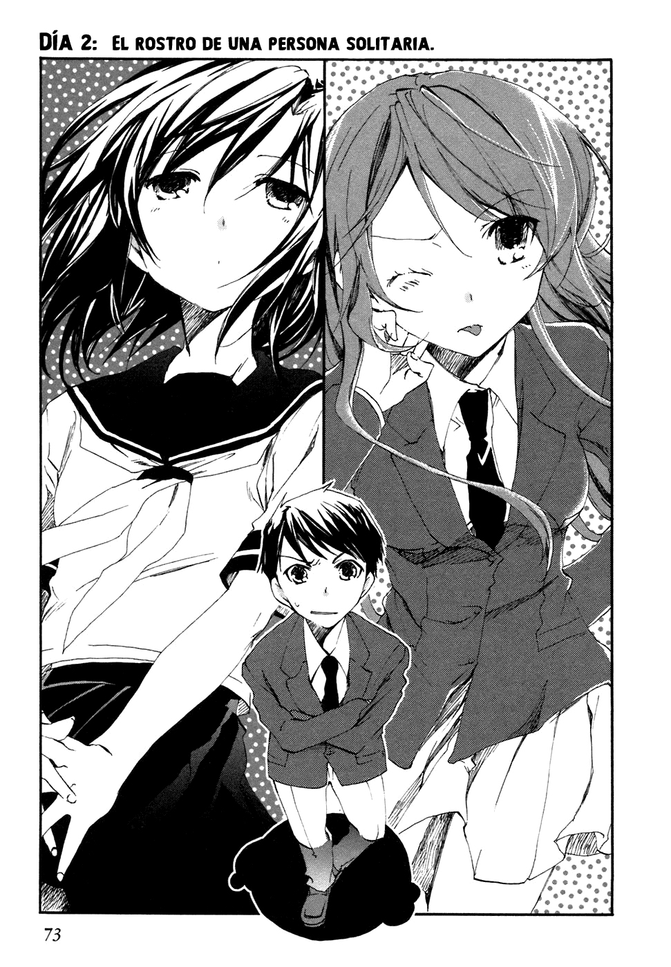 Watashitachi no Tamura-kun El rostro de una persona solitaria. 第4页