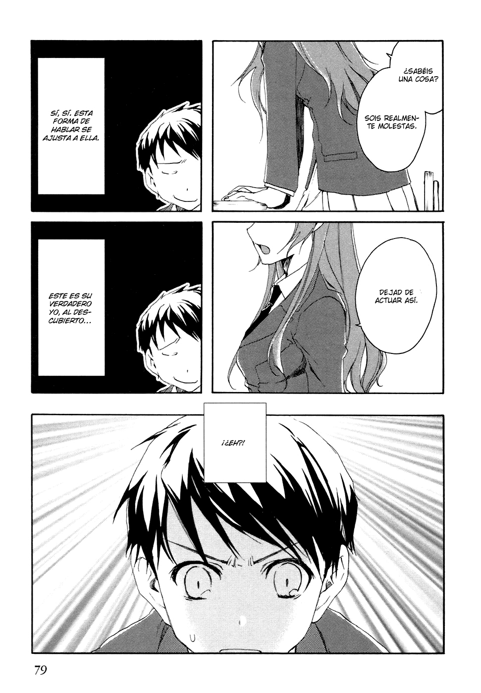 Watashitachi no Tamura-kun El rostro de una persona solitaria. 第10页