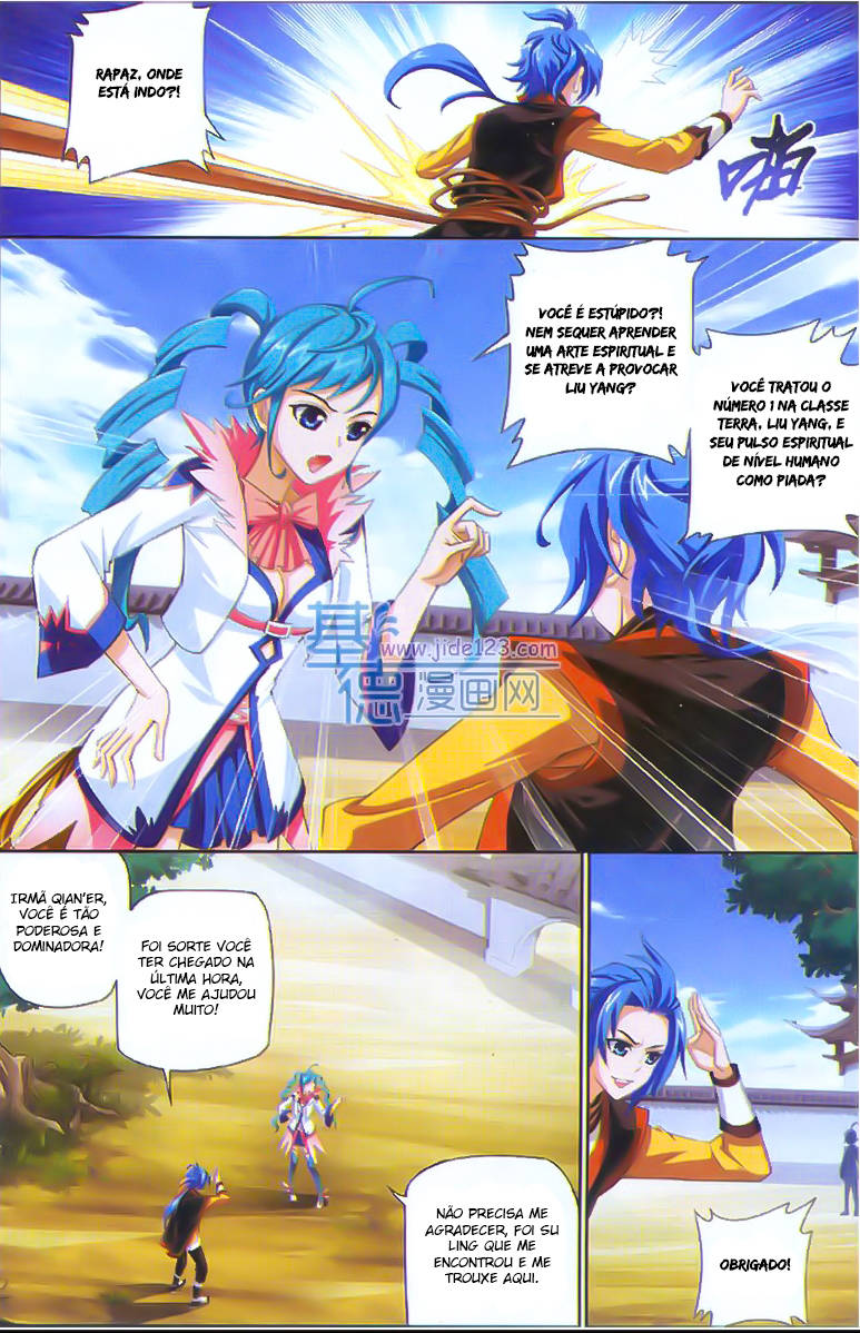 The Great Ruler Vol. 1 Ch. 1 第32页