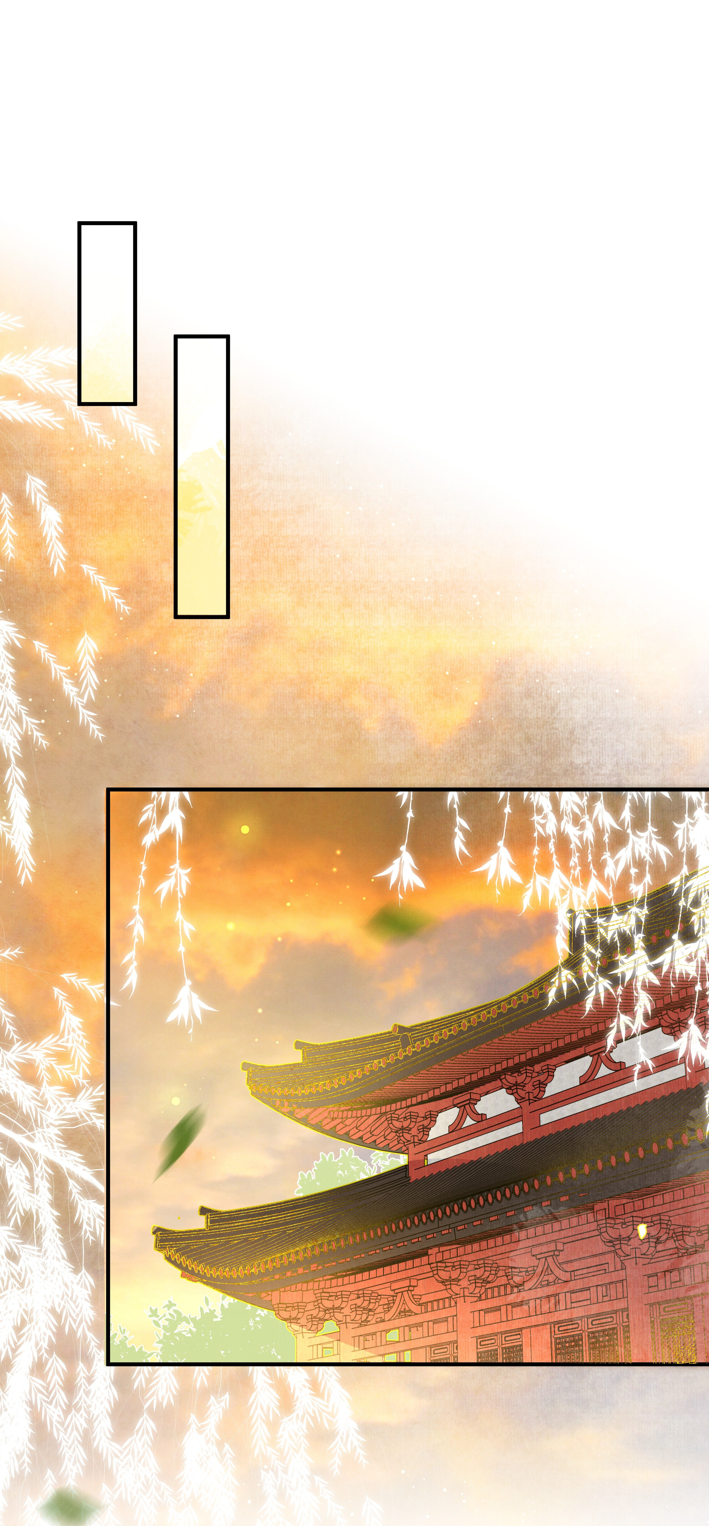 The Tail and Tale of a Snow Leopard You’re an Orphan Too! 第22页