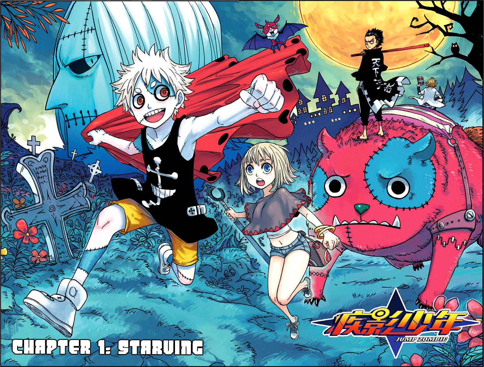 Jump Zombie 第6页