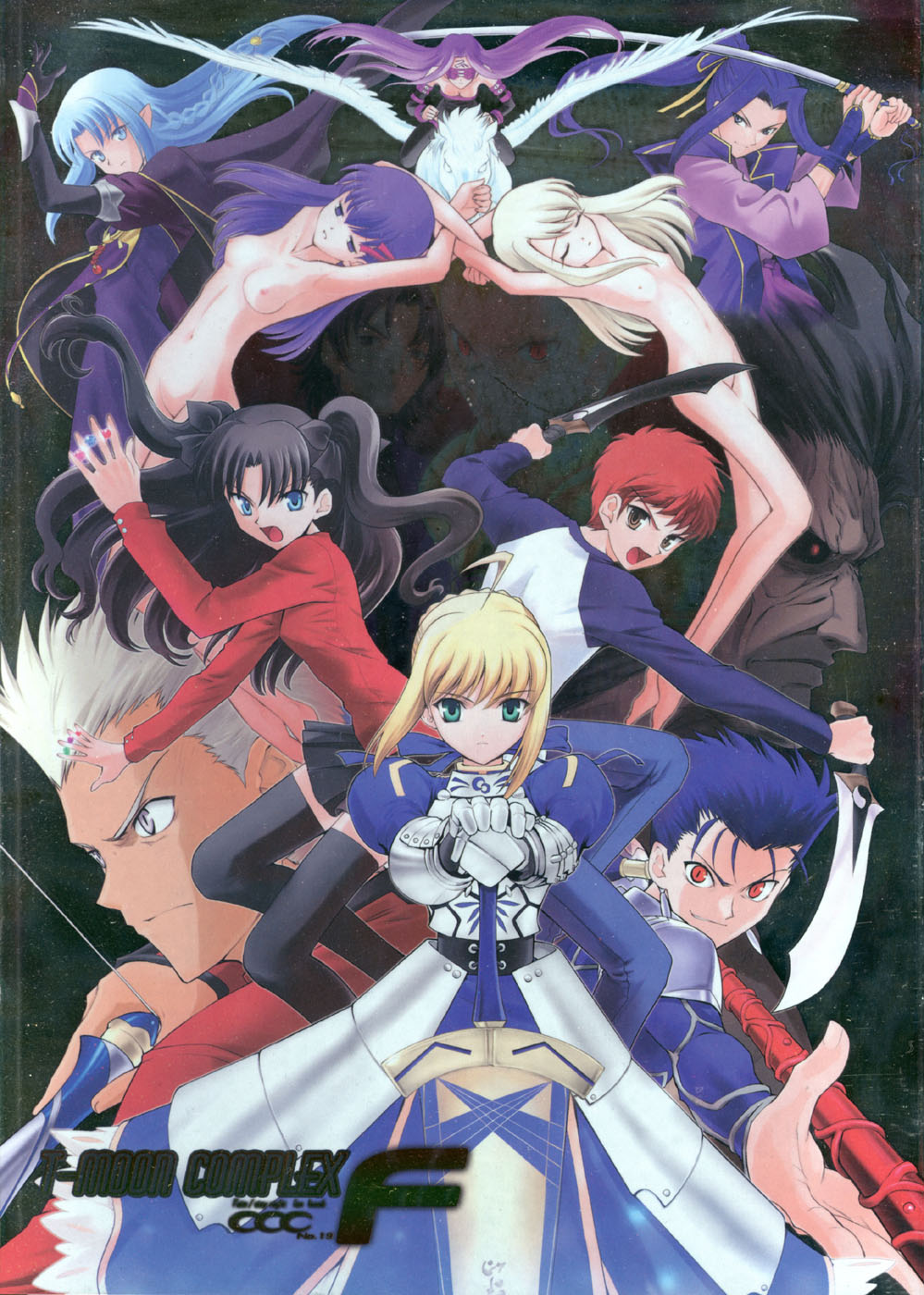 Fate/stay night - T-Moon Complex F (Doujinshi) 第1页