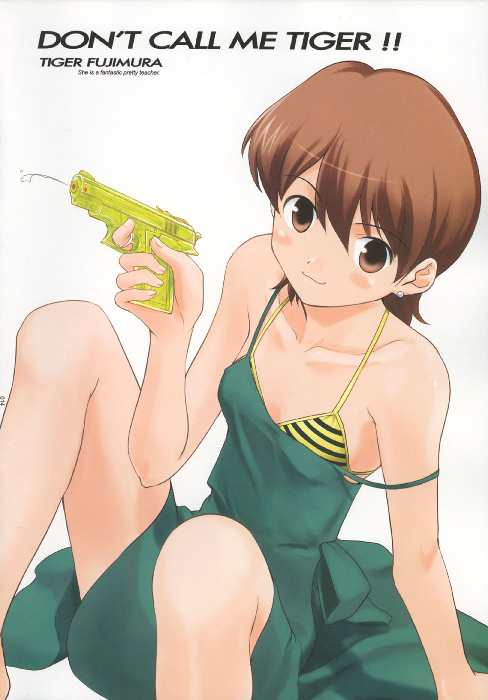 Fate/stay night - T-Moon Complex F (Doujinshi) Oneshot 第12页