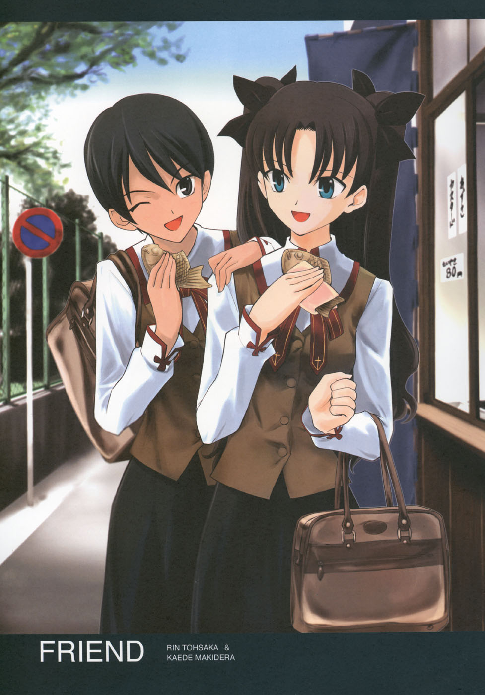 Fate/stay night - T-Moon Complex F (Doujinshi) Oneshot 第13页