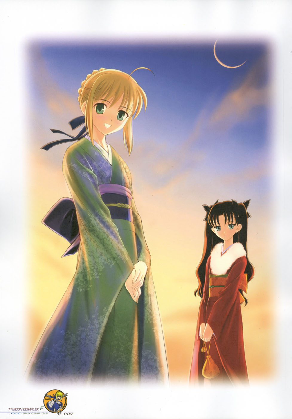 Fate/stay night - T-Moon Complex F (Doujinshi) Oneshot 第15页