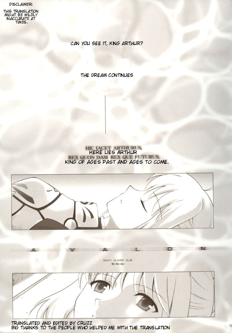 Fate/stay night - T-Moon Complex F (Doujinshi) Oneshot 第17页