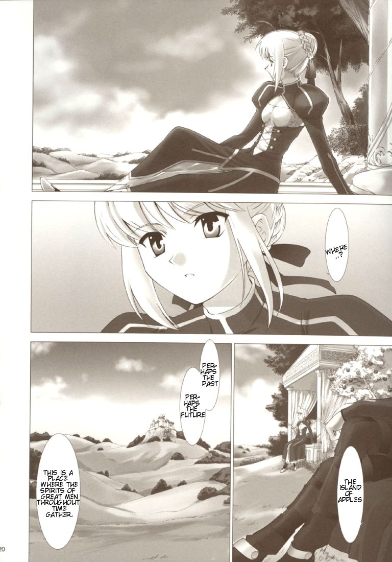 Fate/stay night - T-Moon Complex F (Doujinshi) Oneshot 第18页