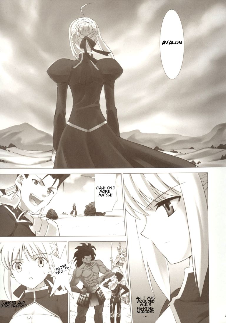 Fate/stay night - T-Moon Complex F (Doujinshi) Oneshot 第19页