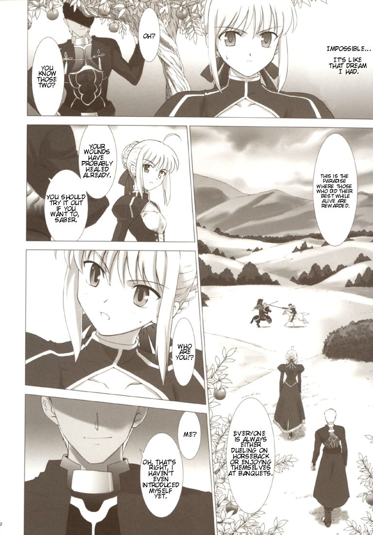 Fate/stay night - T-Moon Complex F (Doujinshi) Oneshot 第20页