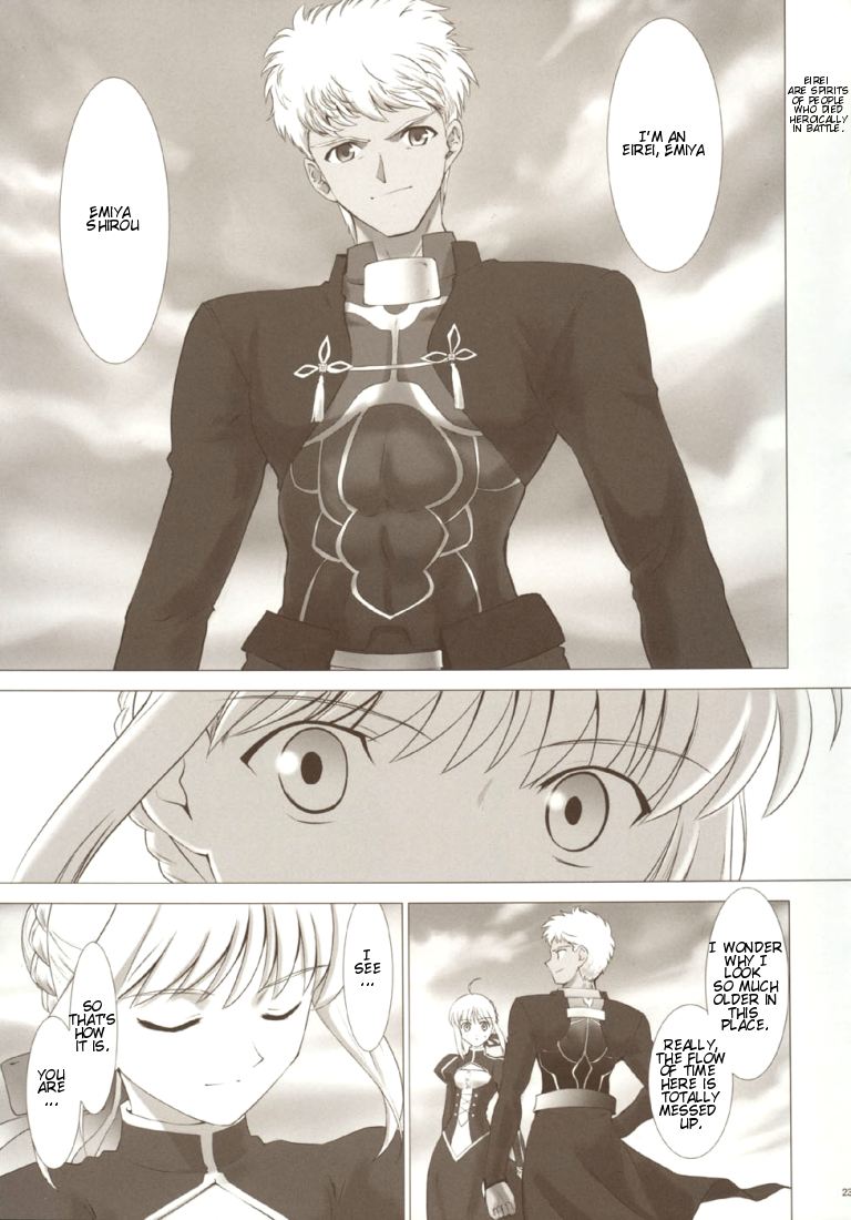 Fate/stay night - T-Moon Complex F (Doujinshi) Oneshot 第21页