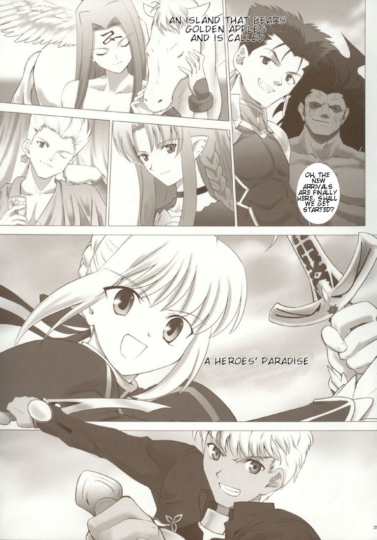 Fate/stay night - T-Moon Complex F (Doujinshi) Oneshot 第23页