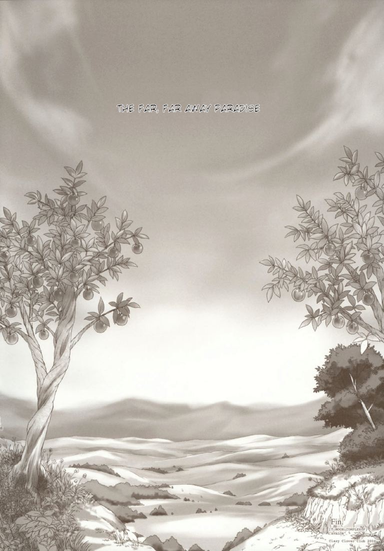 Fate/stay night - T-Moon Complex F (Doujinshi) Oneshot 第24页
