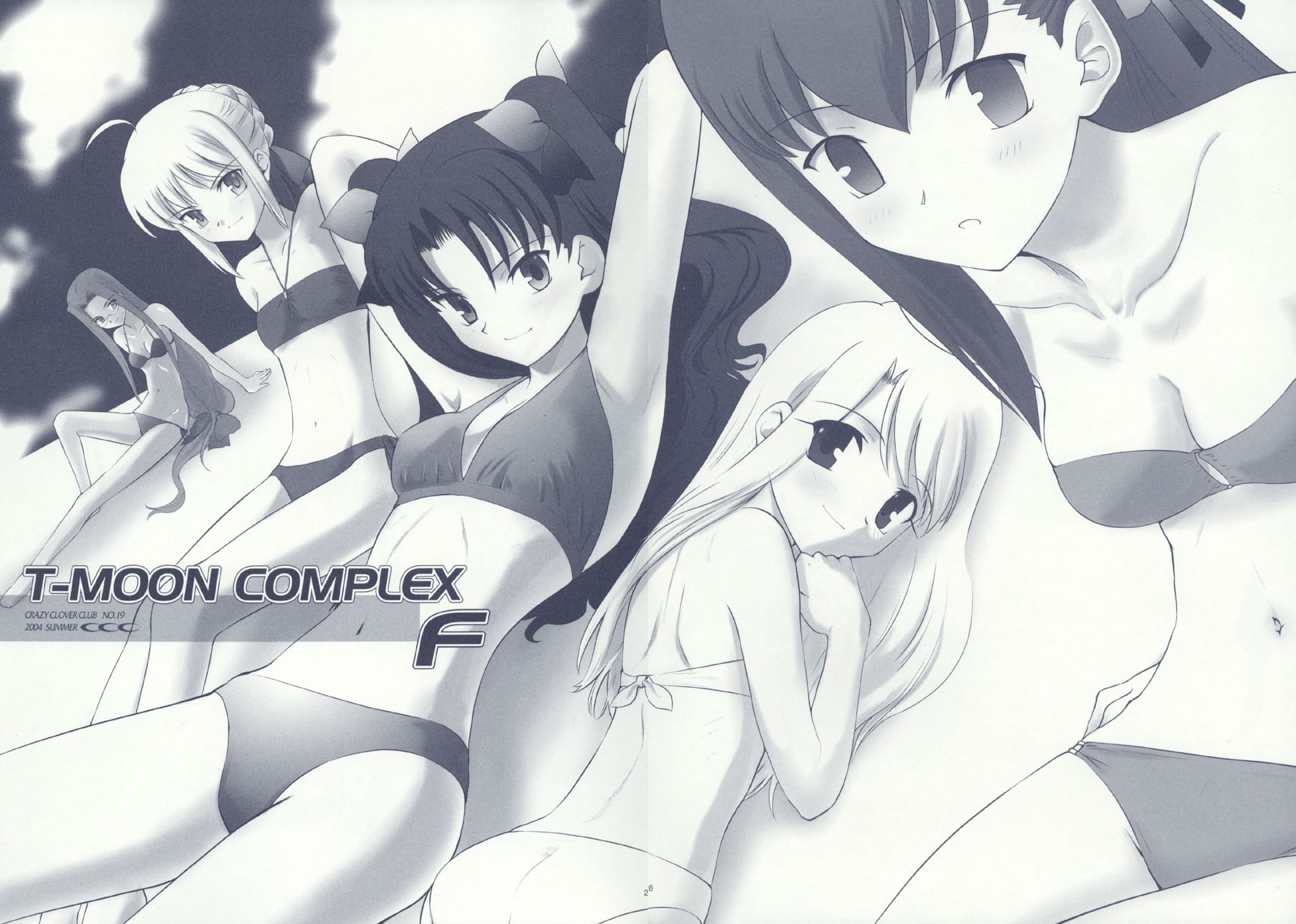 Fate/stay night - T-Moon Complex F (Doujinshi) Oneshot 第26页