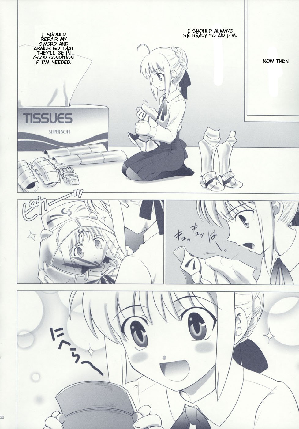 Fate/stay night - T-Moon Complex F (Doujinshi) Oneshot 第29页
