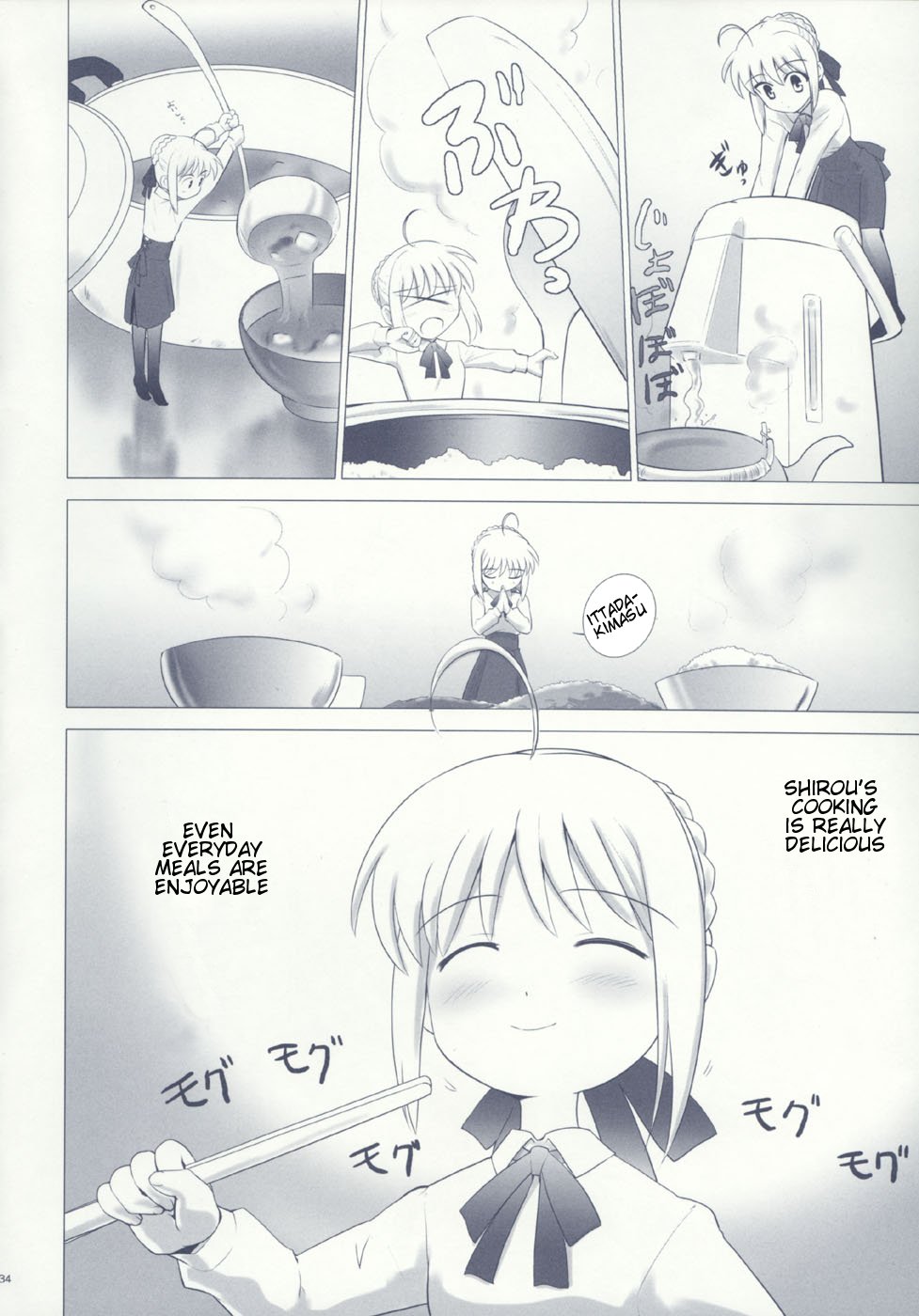 Fate/stay night - T-Moon Complex F (Doujinshi) Oneshot 第31页